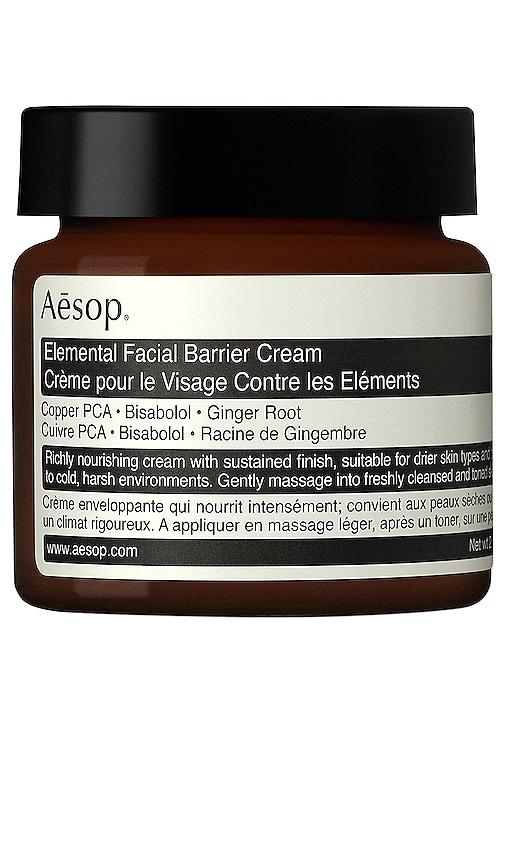 Aesop Element Facial Barrier Cream in Beauty by AESOP
