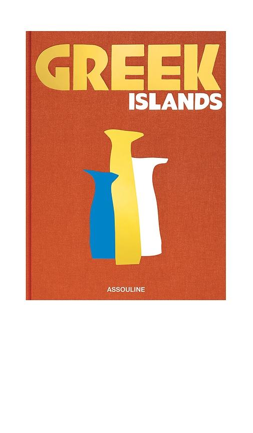 Assouline Greek Islands in Orange by ASSOULINE