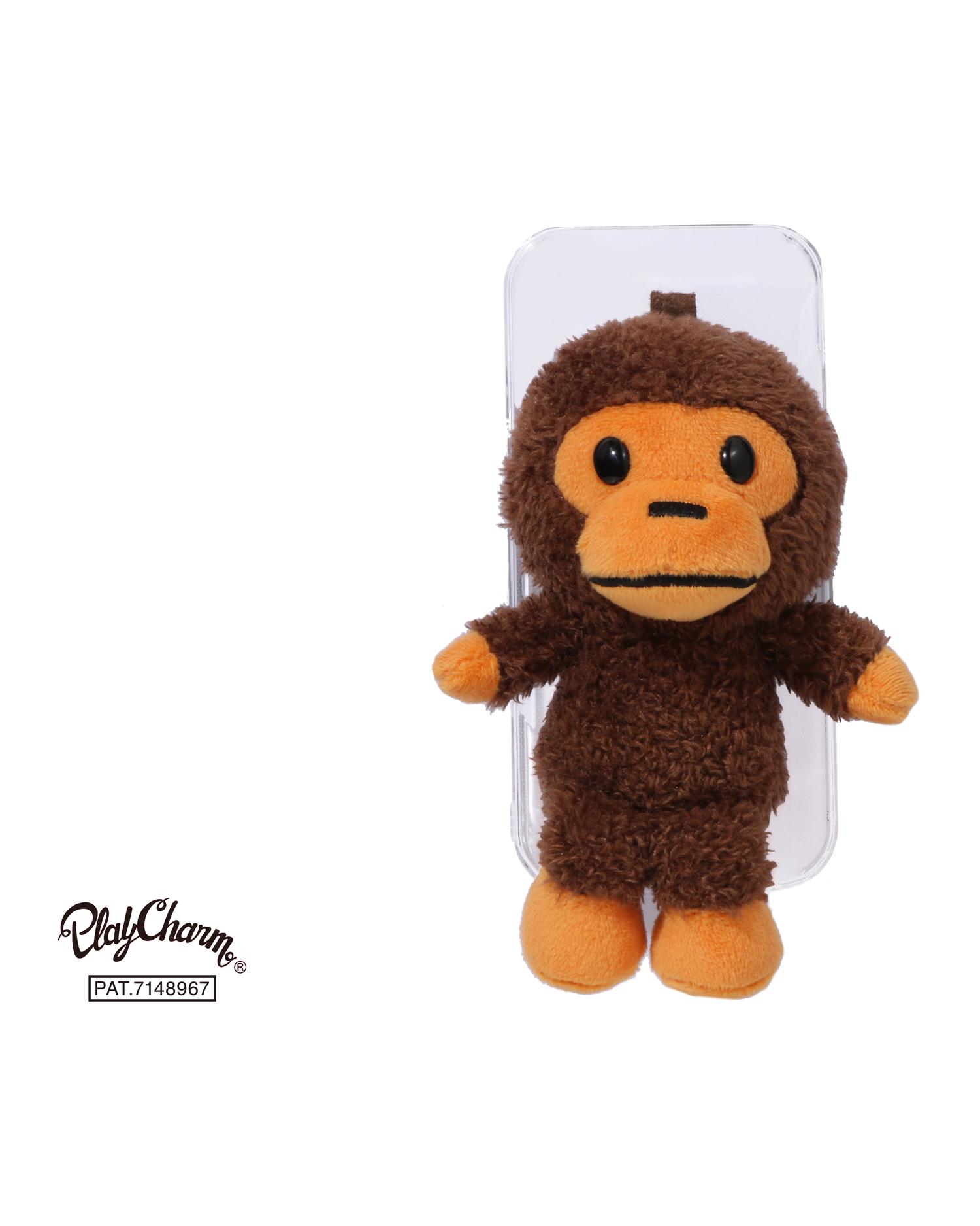 Baby Milo Play Charm by BAPE