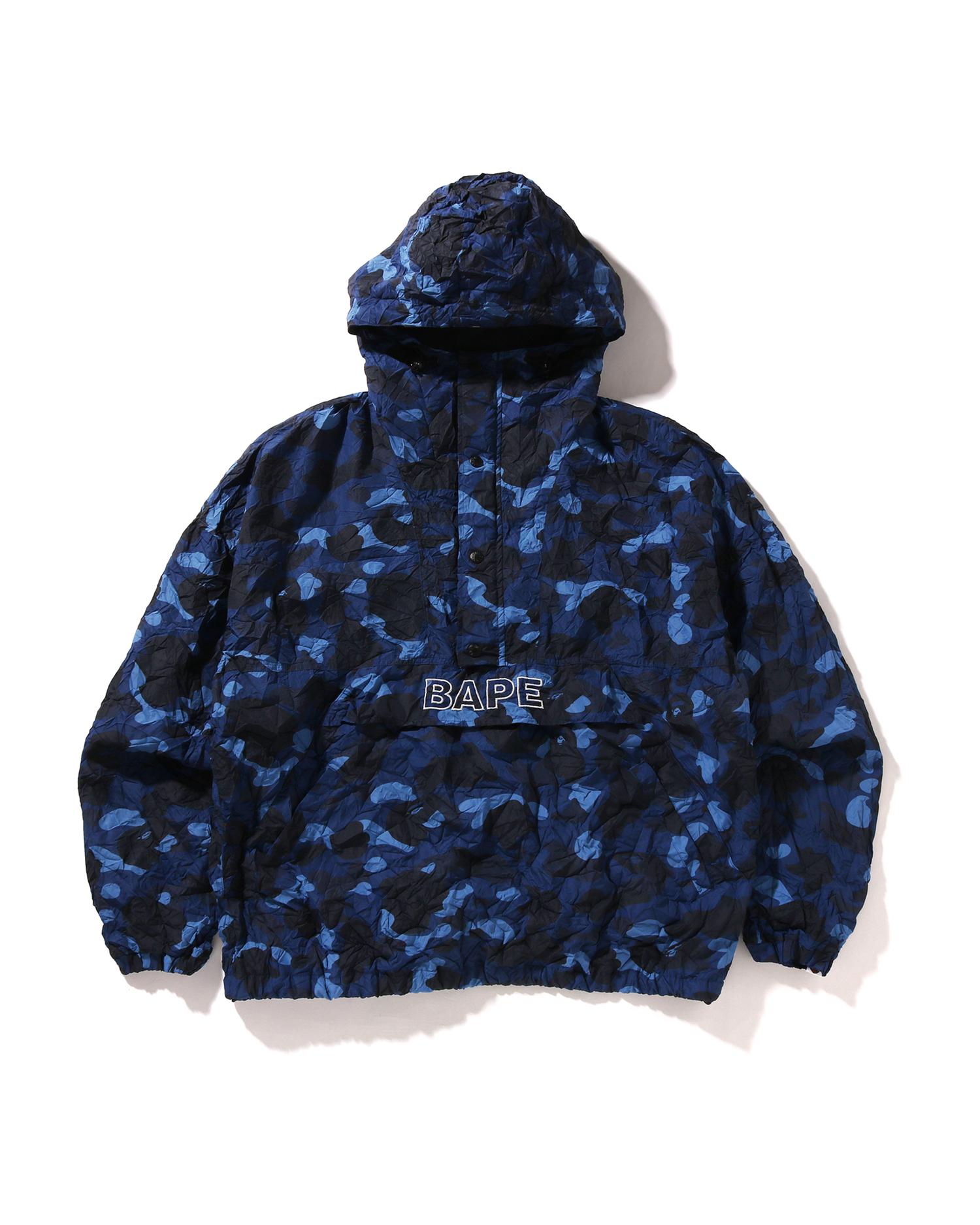 Crinkle Effect Color Camo Half Zip Hoodie Jacket by BAPE
