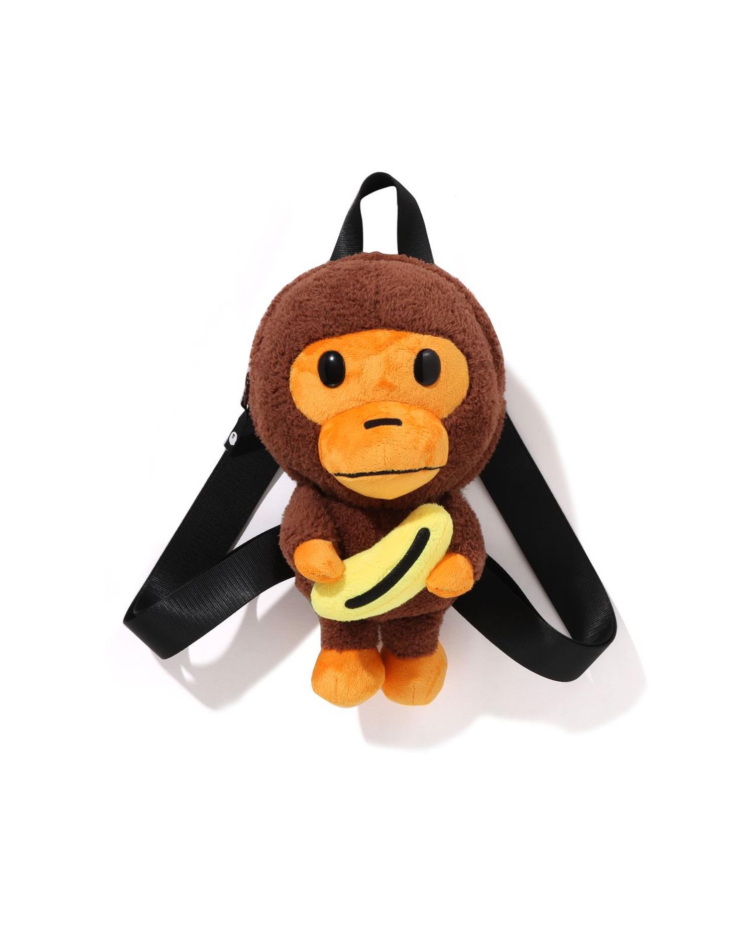 Kids Baby Milo Banana Plush Doll Daypack by BAPE