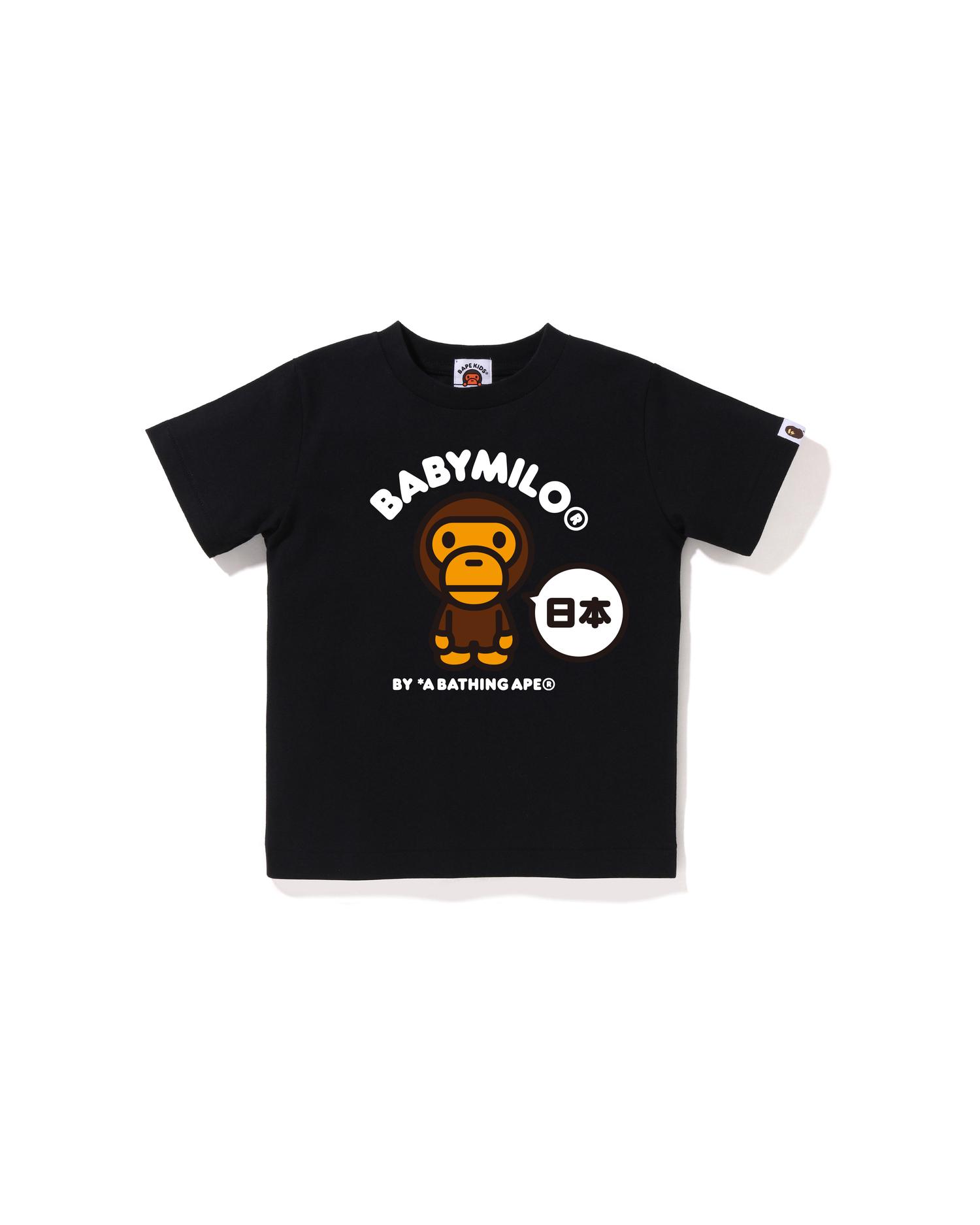 Kids Japan Baby Milo Tee by BAPE