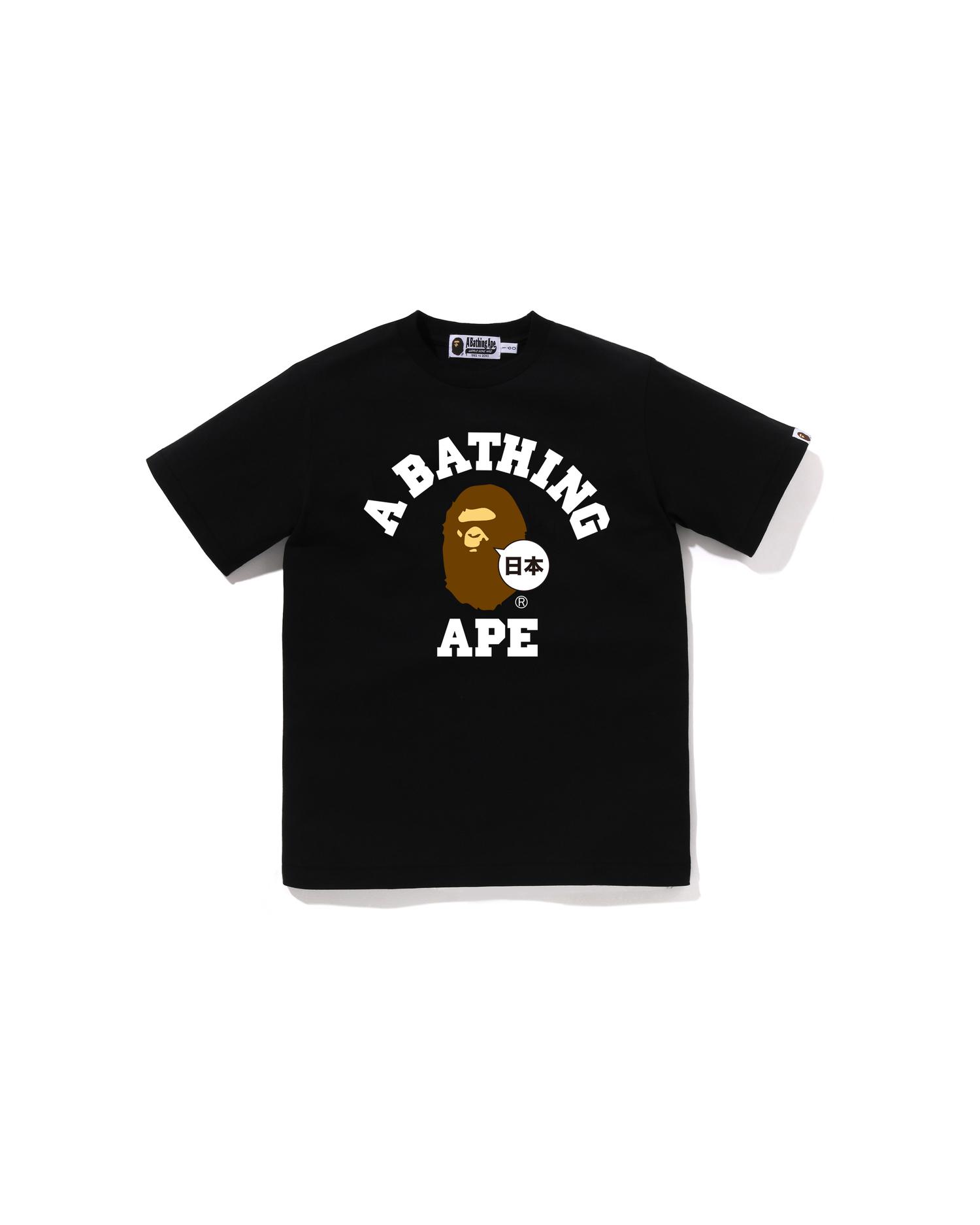 Kids Japan College Tee by BAPE