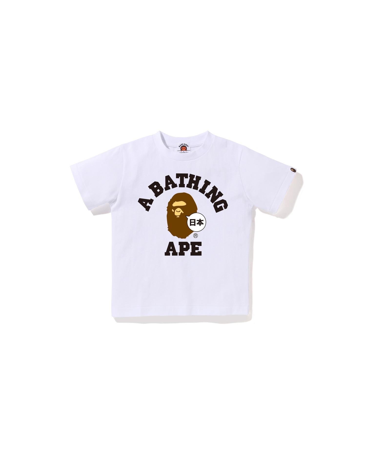 Kids Japan College Tee by BAPE