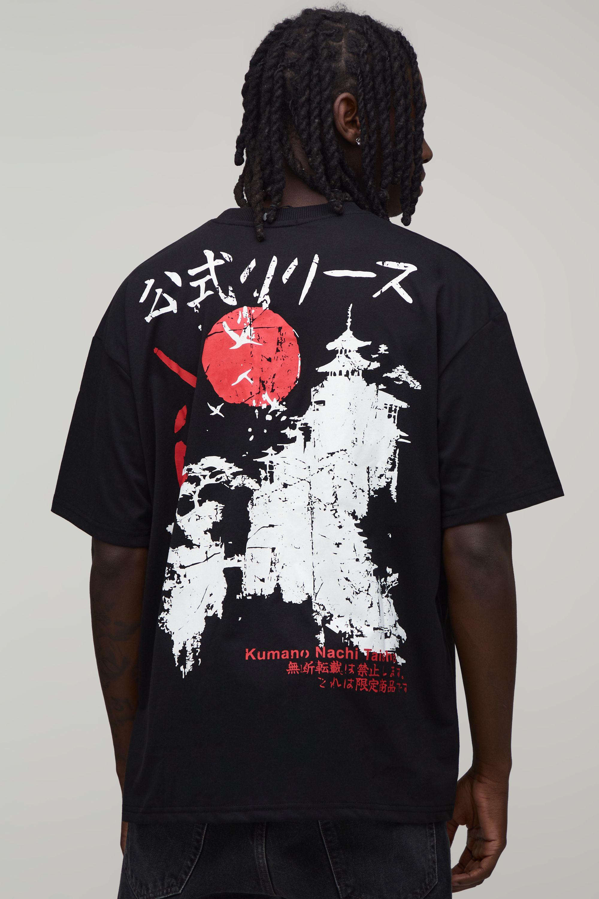 Black Oversized Landscape Back Print T-Shirt by BOOHOOMAN