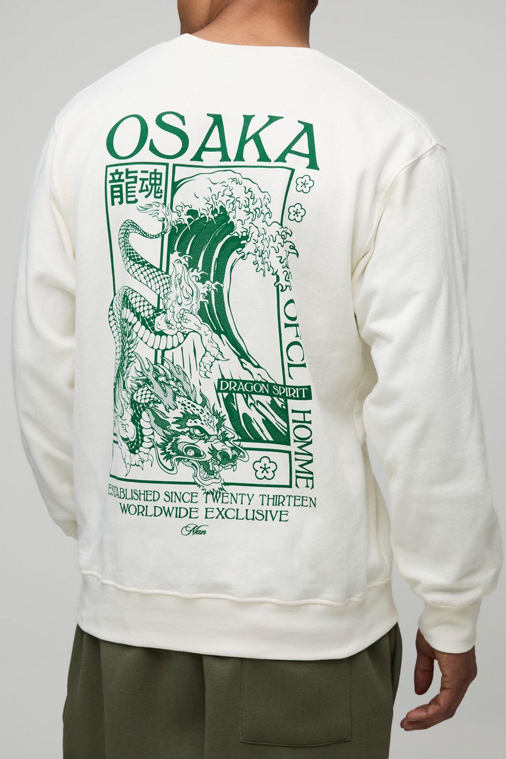Ecru Regular Fit Osaka Landscape Printed Sweatshirt by BOOHOOMAN