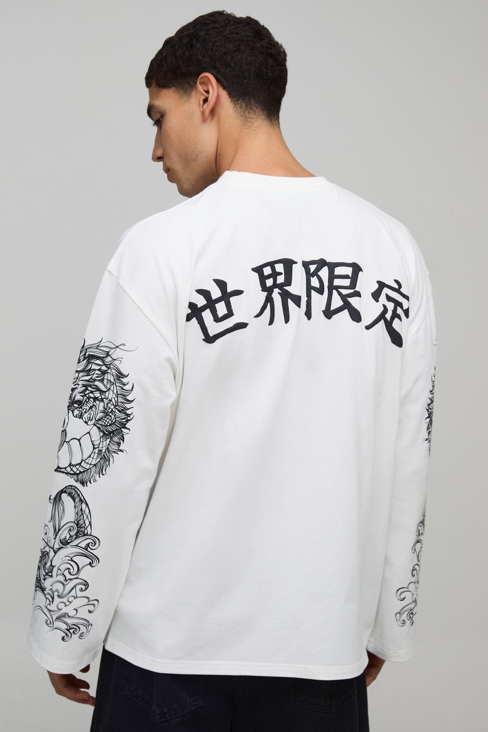 Oversized Dragon Graphic Long Sleeve T-Shirt by BOOHOOMAN