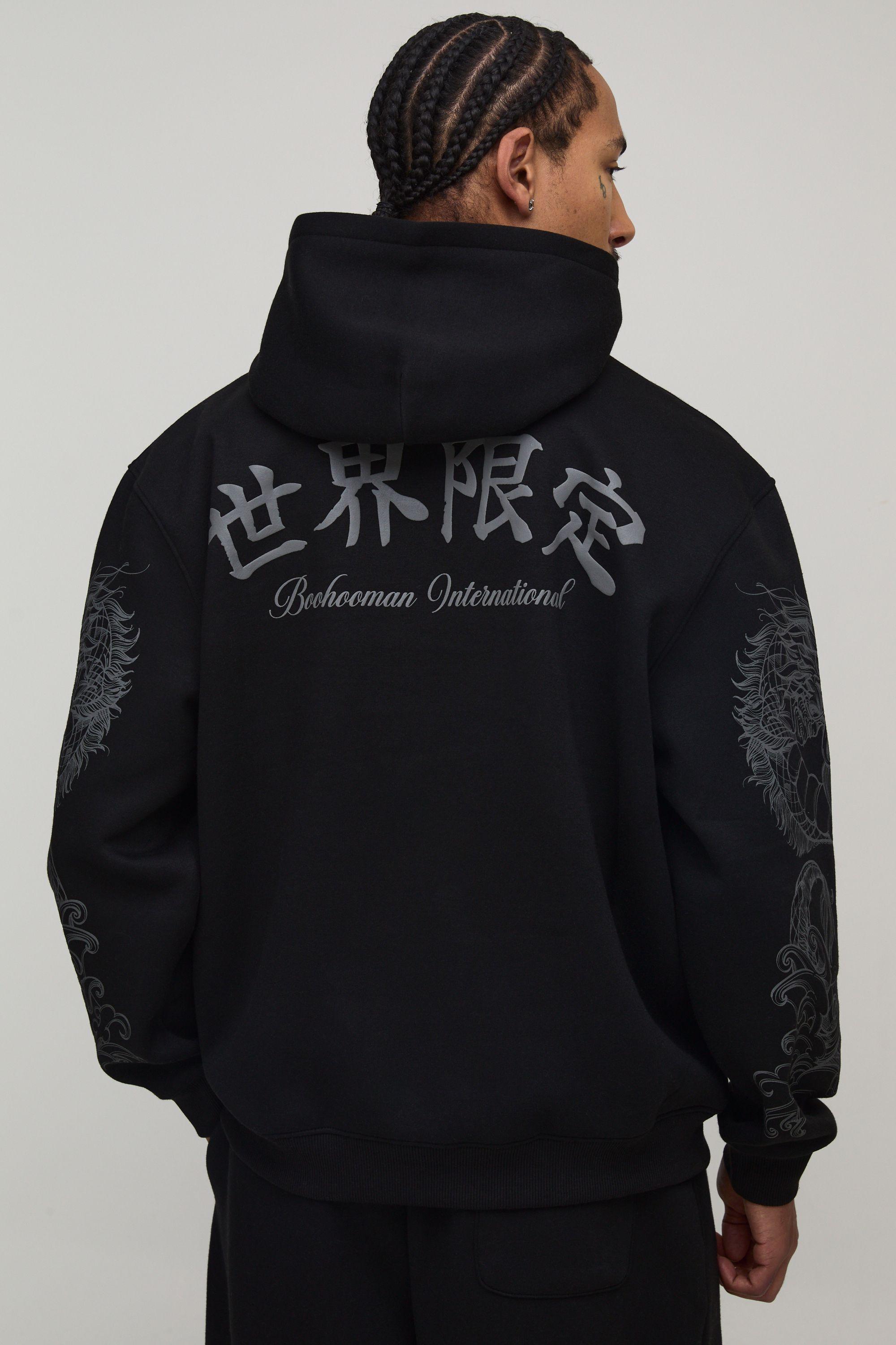 Oversized Dragon Graphic Puff Print Hoodie by BOOHOOMAN