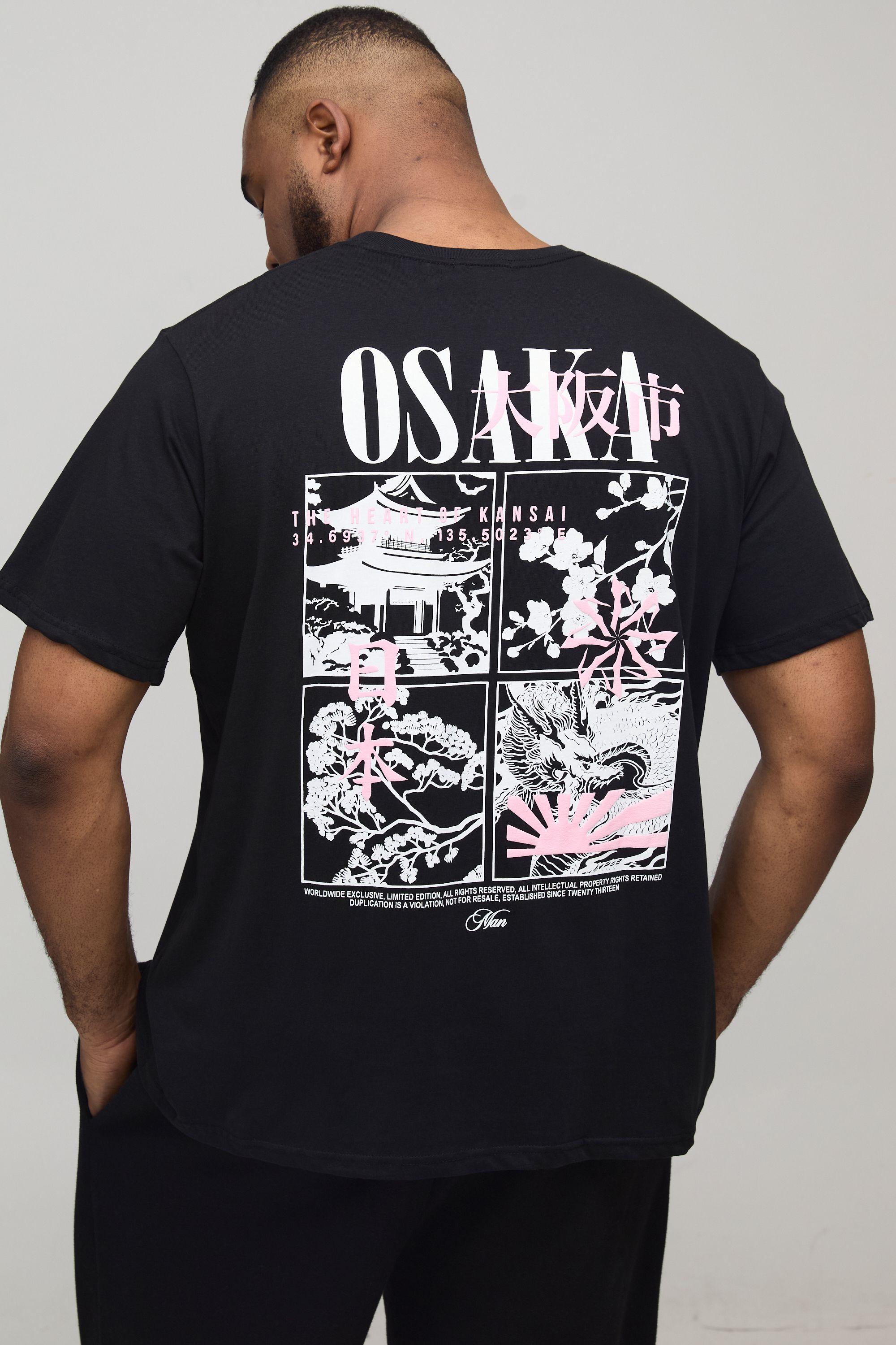 Regular Osaka Print T-Shirt by BOOHOOMAN Regular Osaka Print T-Shirt by BOOHOOMAN