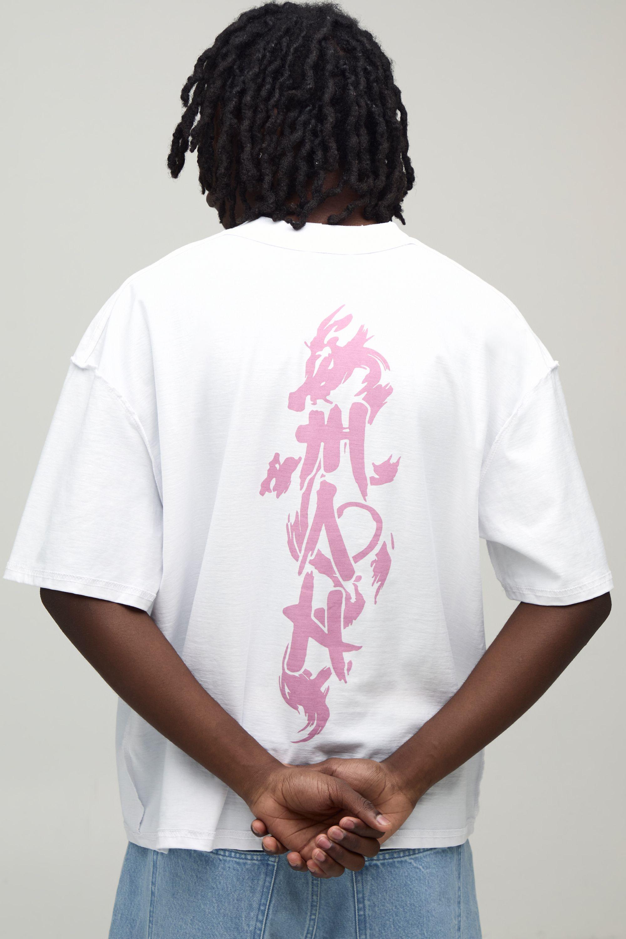 White Oversized Boxy Exposed Seam Spine Print T-Shirt by BOOHOOMAN