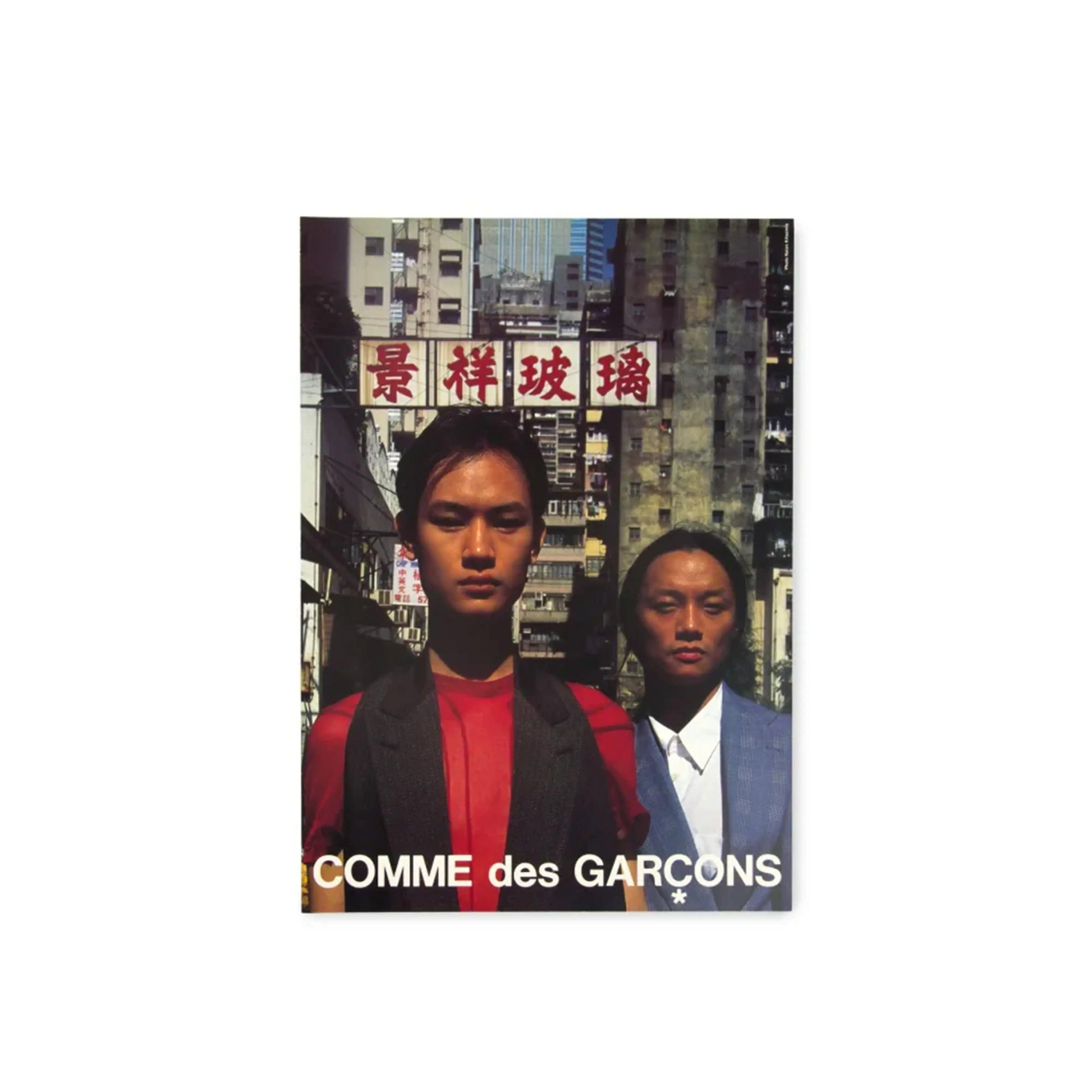 Climax Books - Keizo Kitajima, CDG Homme Ad Campaign Postcard 1995 by COMME DES GARCONS