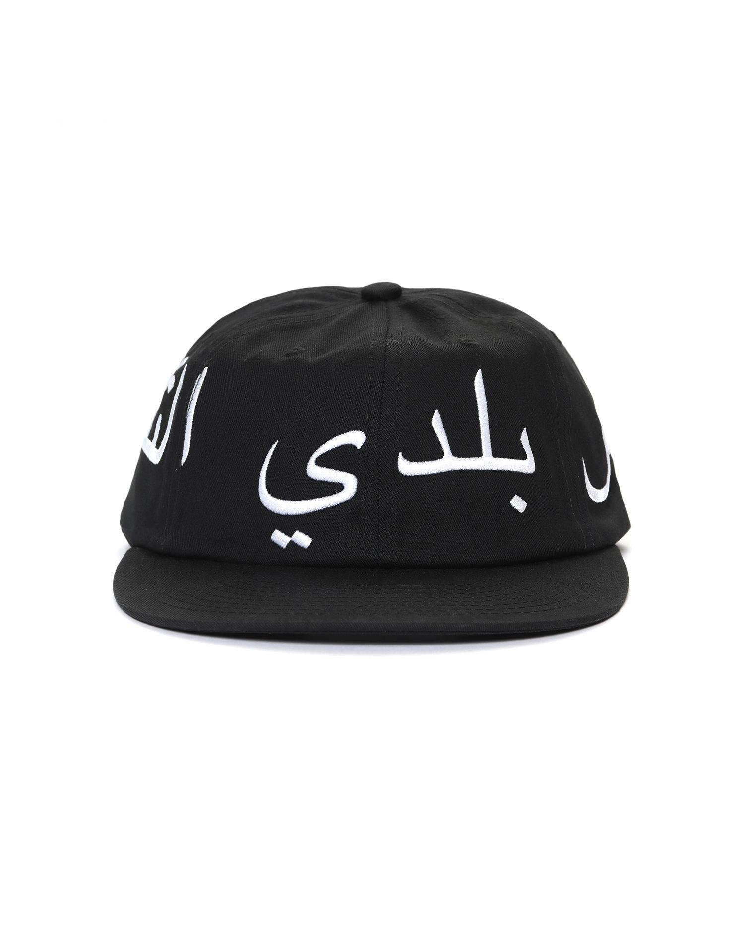 Arabic Unstructured cap by DIAMOND SUPPLY CO.
