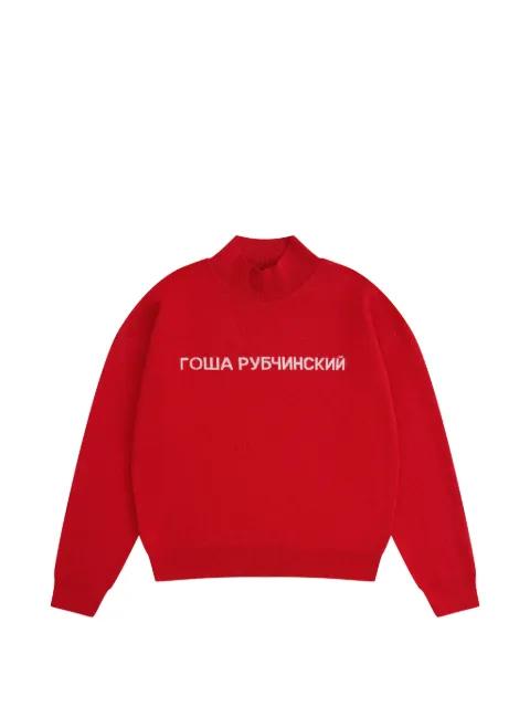 jacquard-knit turtleneck sweater by GOSHA RUBCHINSKIY