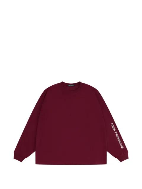 logo-print oversized T-shirt by GOSHA RUBCHINSKIY