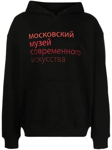 Ally slogan-print hoodie by HACULLA