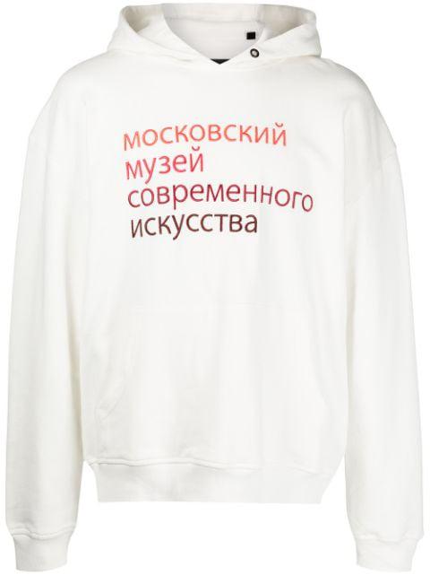 Ally slogan print hoodie by HACULLA