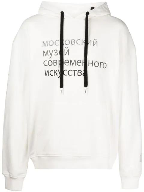 x Harif Guzman MOMA show hoodie by HACULLA