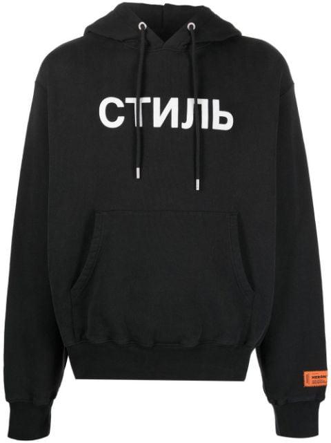 graphic-print jersey hoodie by HERON PRESTON