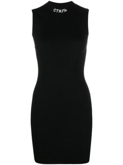 СТИЛЬ-motif knitted dress by HERON PRESTON