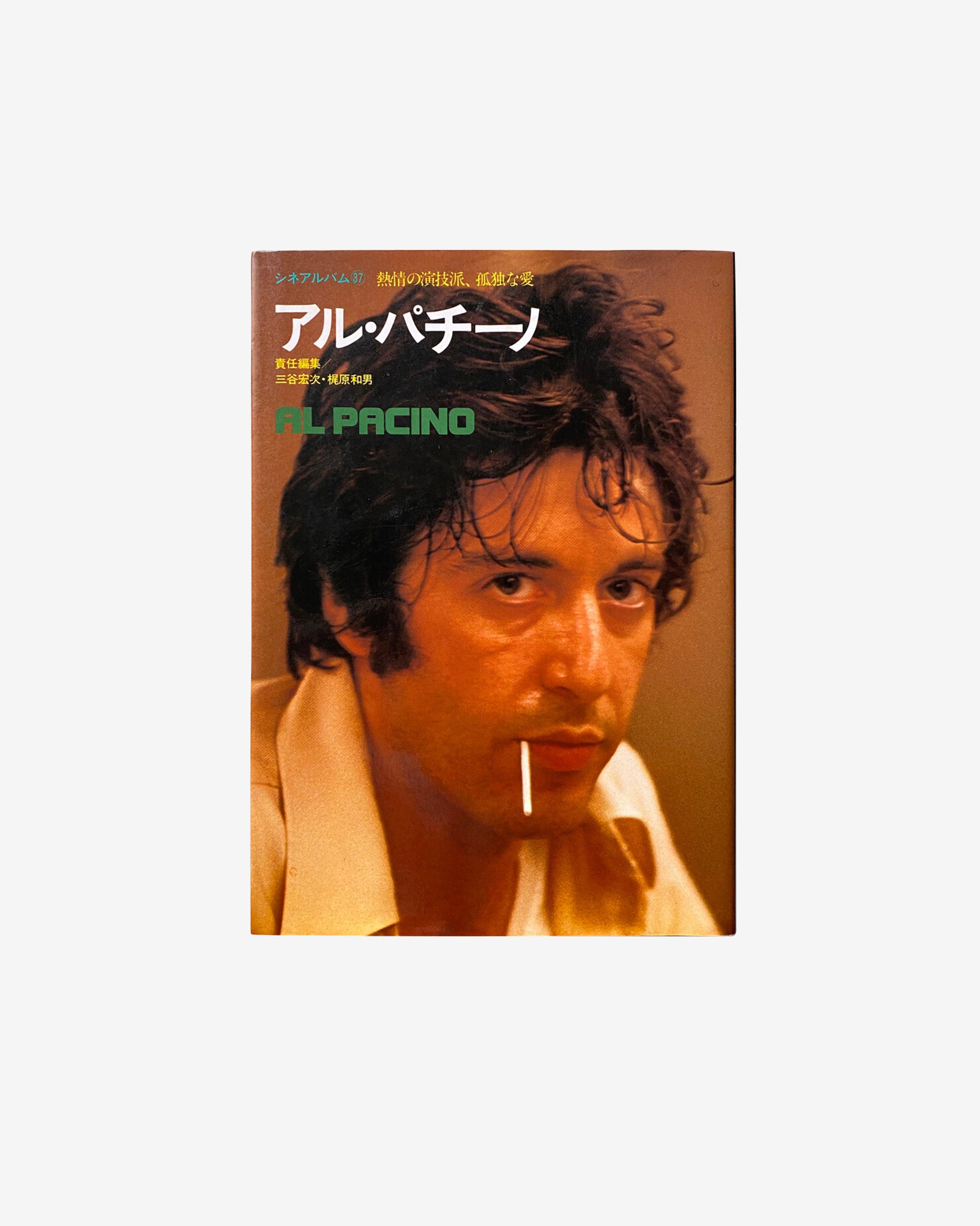 Idea - Al Pacino Icon Book by IDEA BOOKS