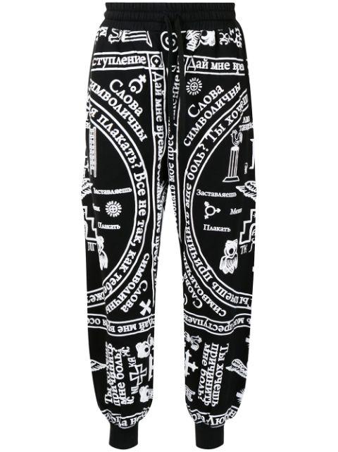 Church-print jogging trousers by KTZ