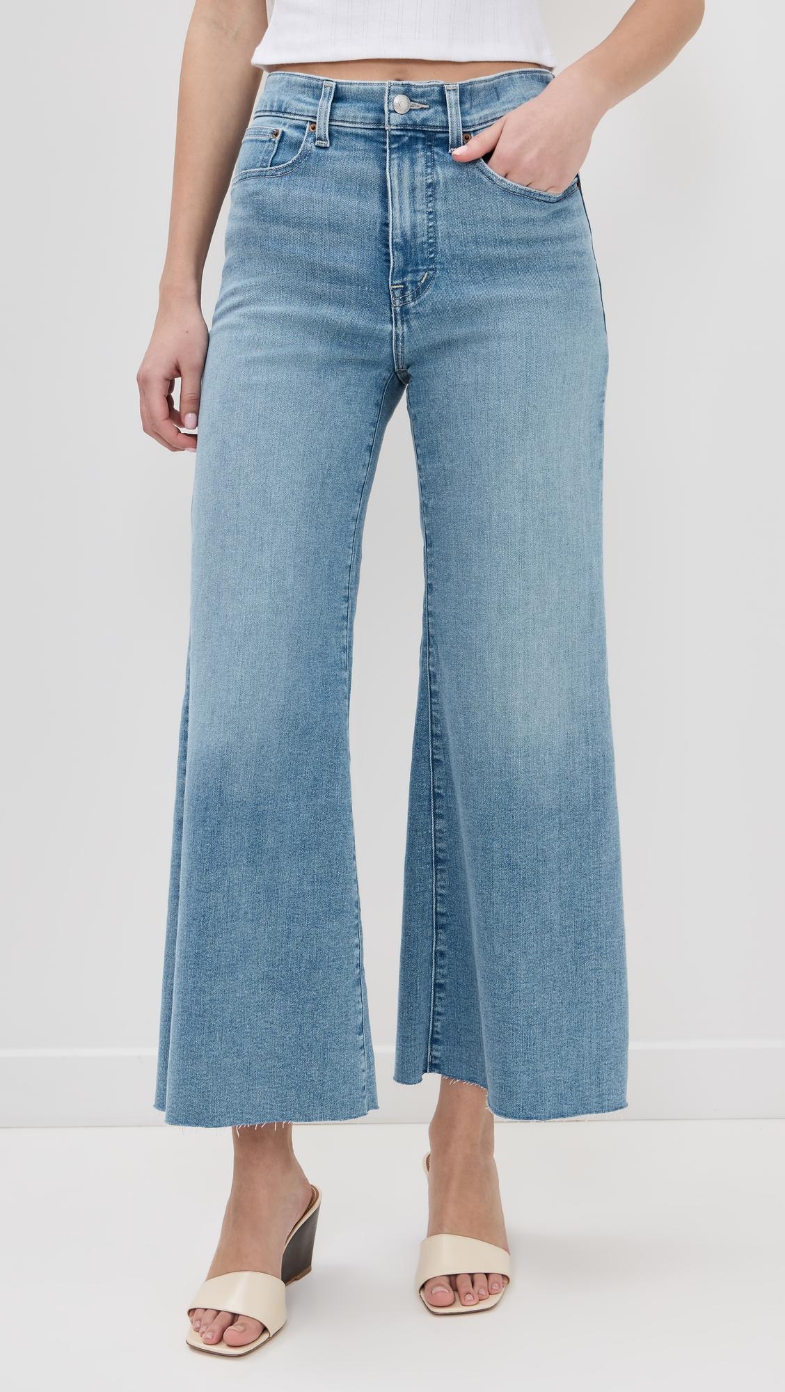 Flared Wide Leg Jeans by MADEWELL