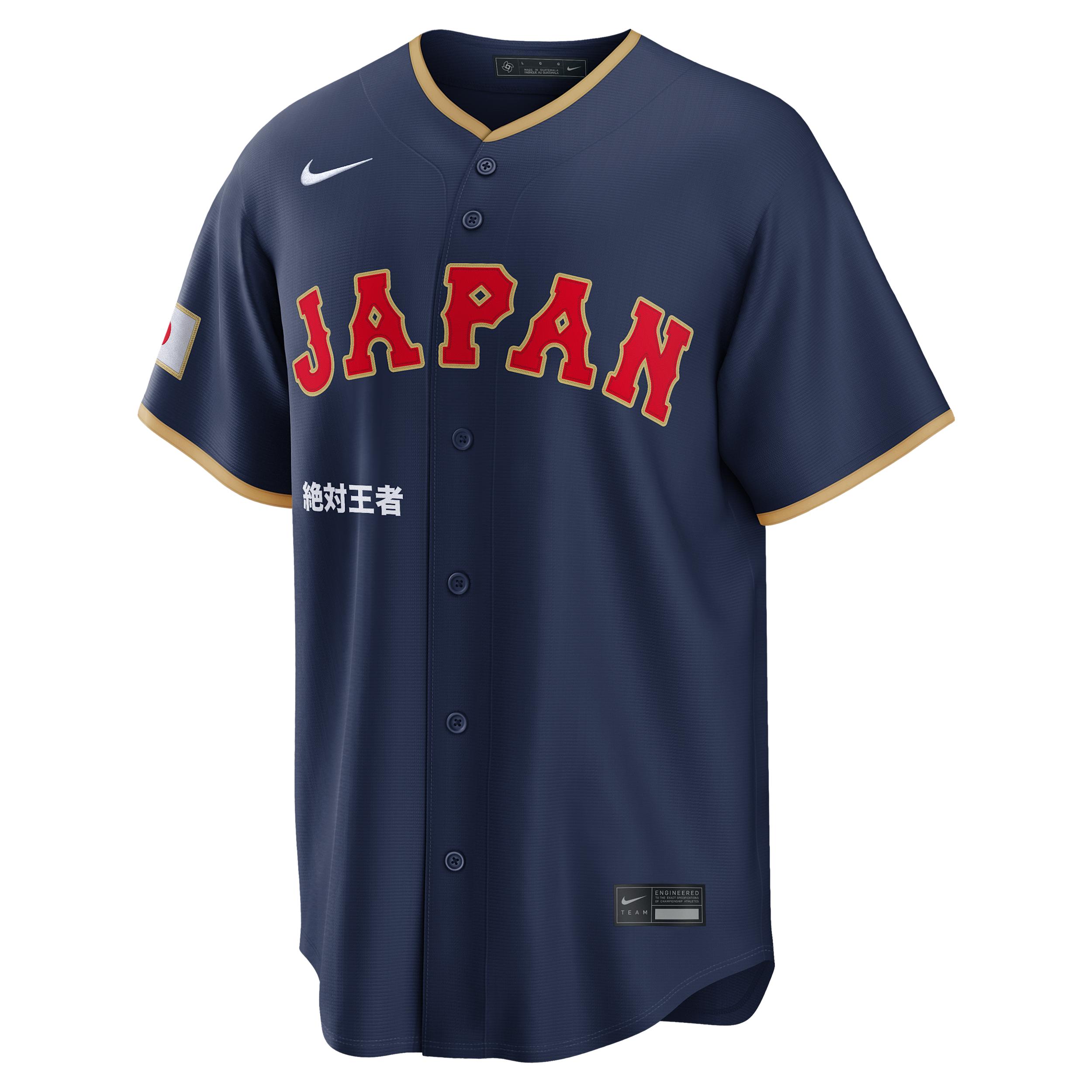 Japan National Baseball Team 2026 World Baseball Classic Complex Nike Men's Stadium Jersey by NIKE