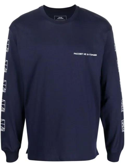 Small Logo-print long-sleeve T-shirt by RASSVET
