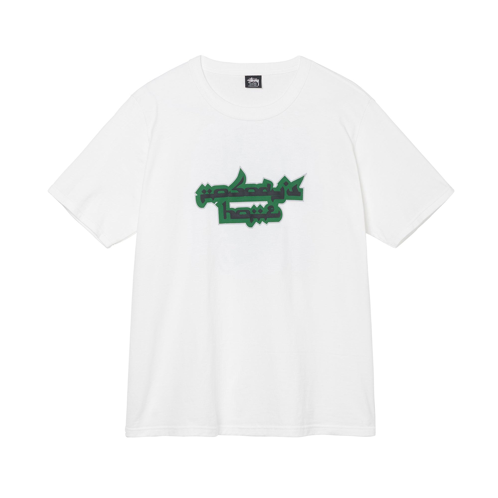 Stüssy, Bakar & Bone Soda Nobody's Home Tee (White) by STUSSY