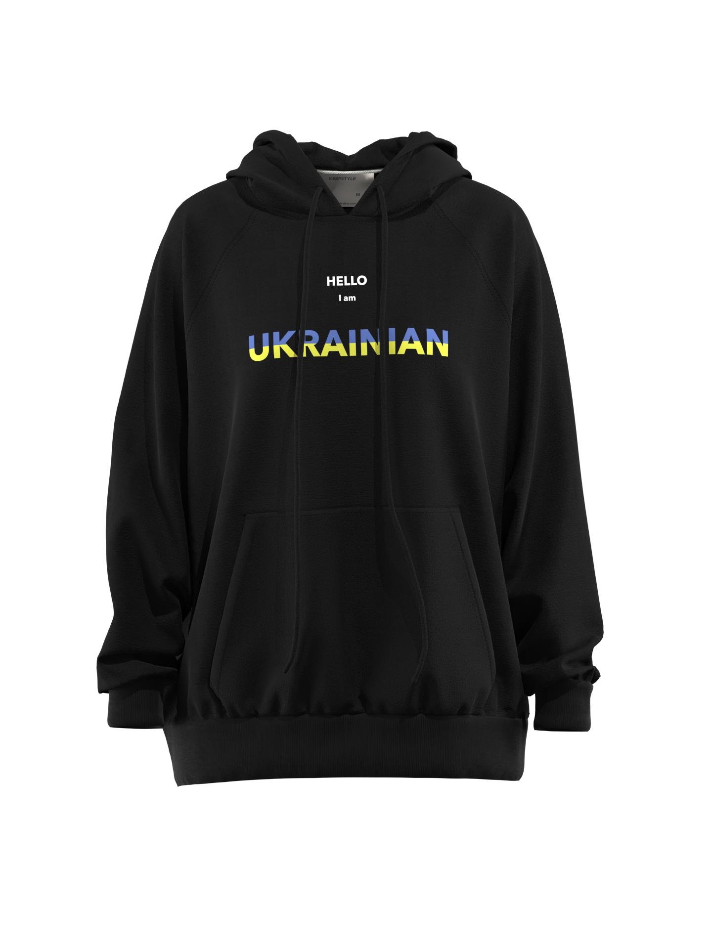 Keepstyle: Ukrainian hoodie by SUPPORT UKRAINE COLLECTION