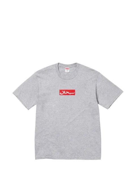 Arabic Box T-shirt by SUPREME