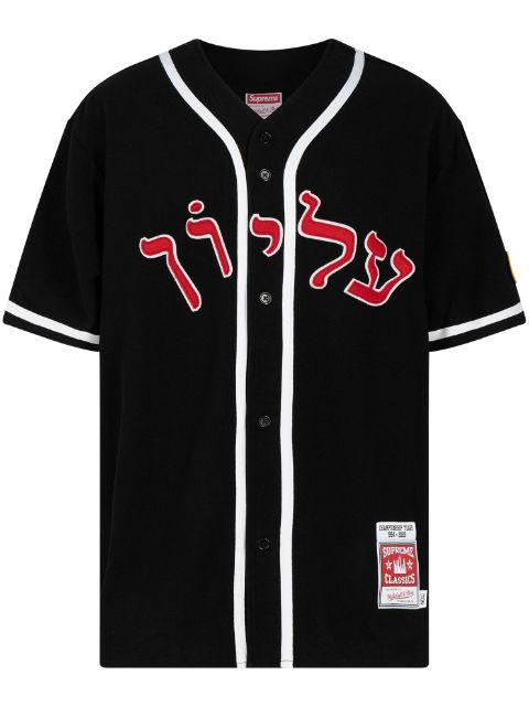 Mitchell & Ness wool baseball jersey by SUPREME