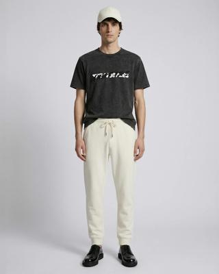 Beige fitted jogging bottoms by THE KOOPLES