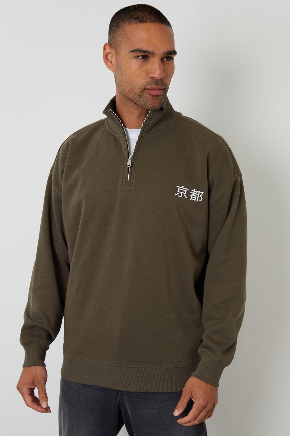 Graphic Print Quarter Zip Sweatshirt by THREADBARE