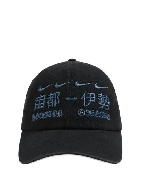 x Fragment x Nike baseball cap by TRAVIS SCOTT