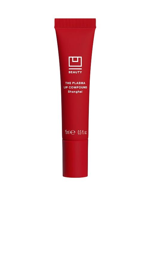 U Beauty The Plasma Lip Compound Tinted in Shanghai by U BEAUTY