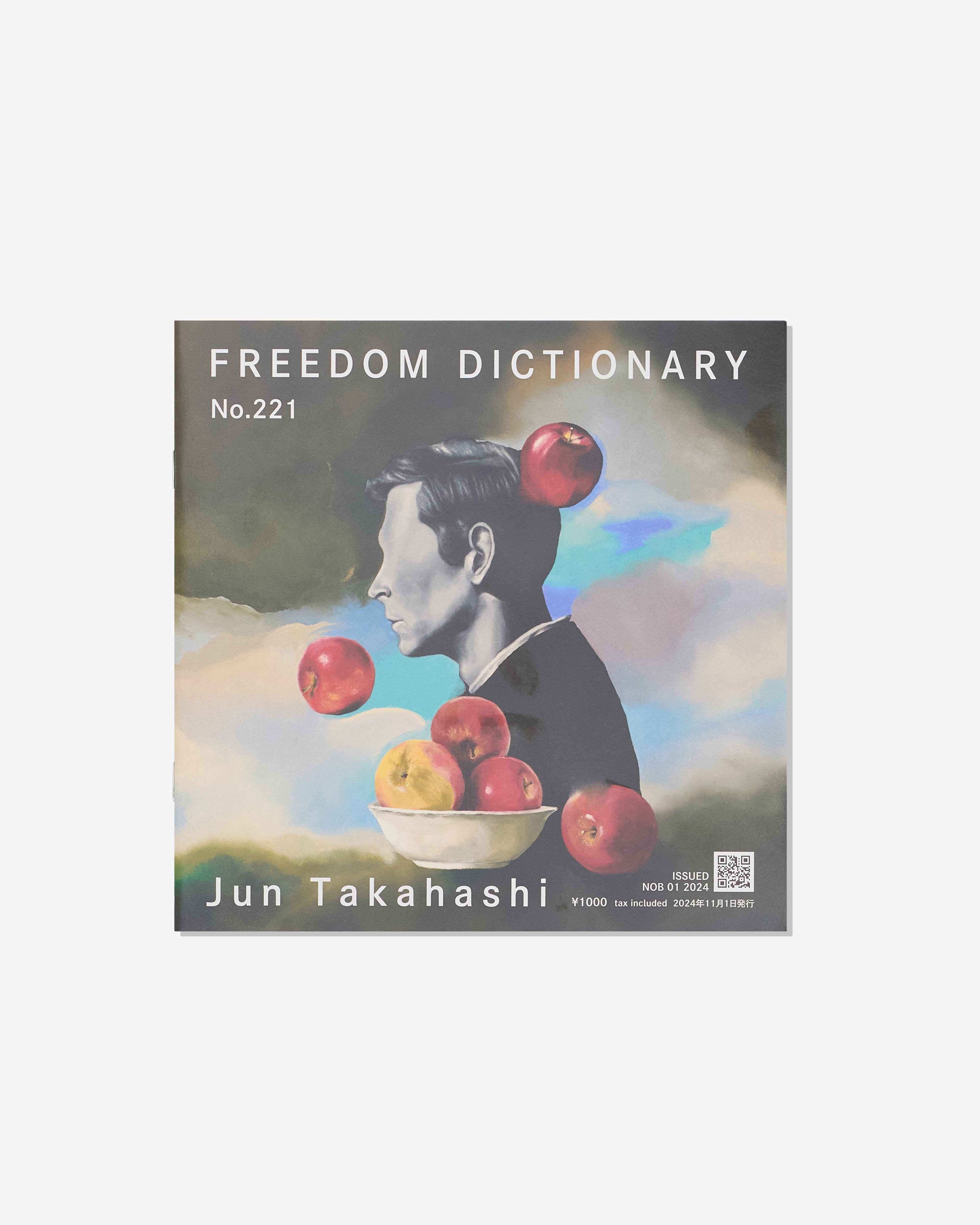Undercover - Freedom Dictionary Book by UNDERCOVER