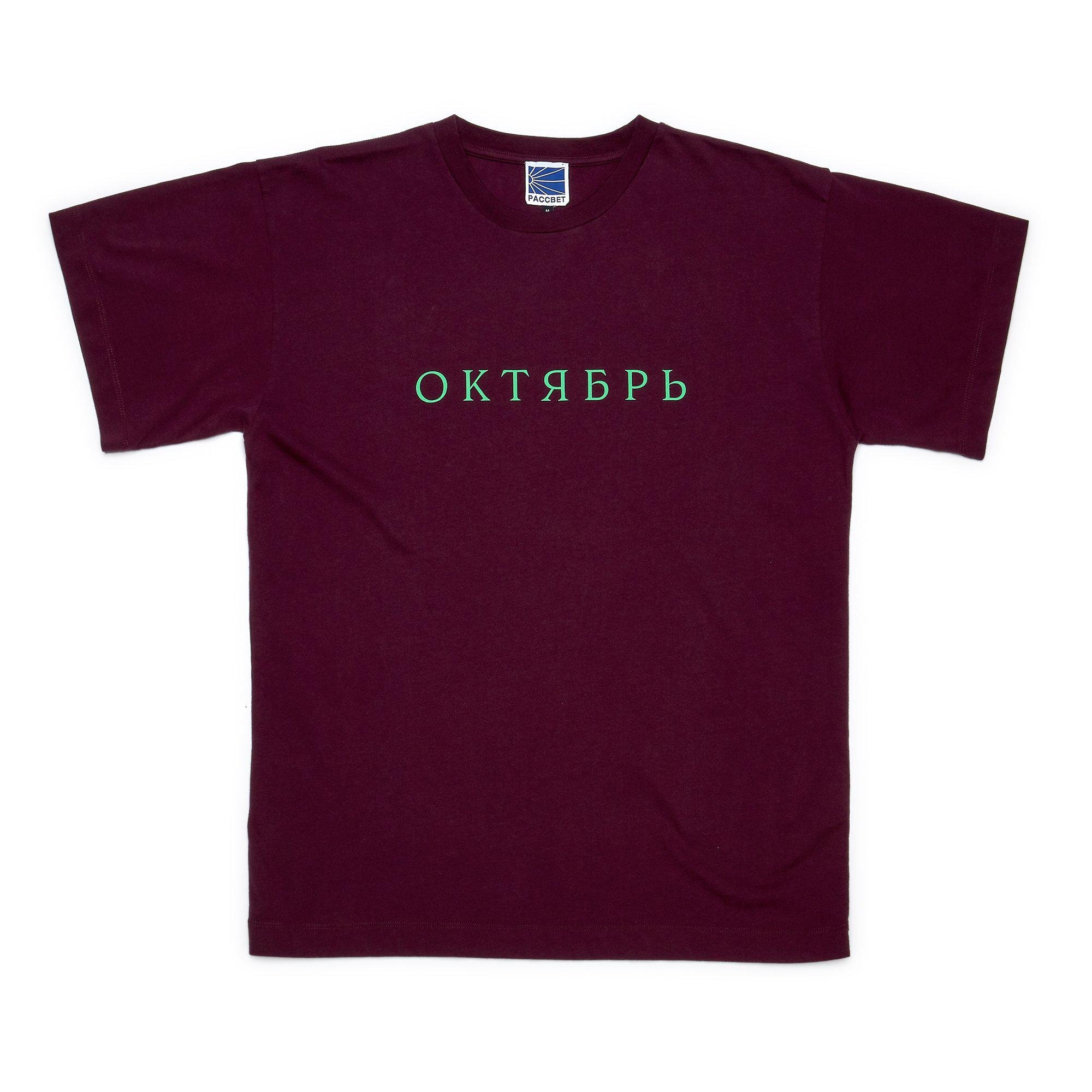 PACCBET 4 October Classic Printed T-Shirt (Burgundy) by UNIFORMA