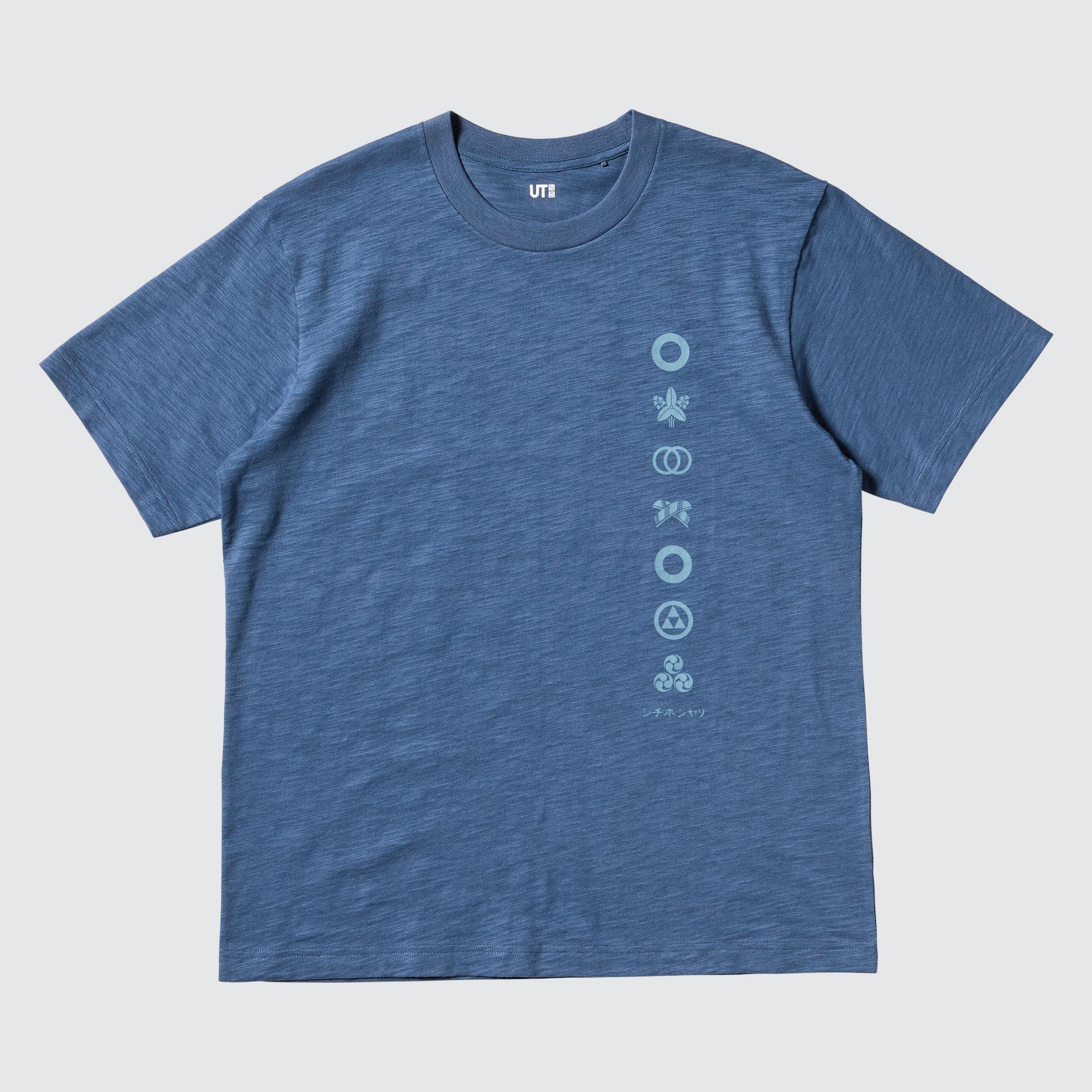 The SAKE Collection UT Graphic T-Shirt by UNIQLO