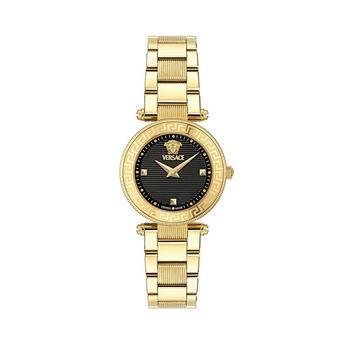 Reve Petite Quartz Analogue Watch by VERSACE
